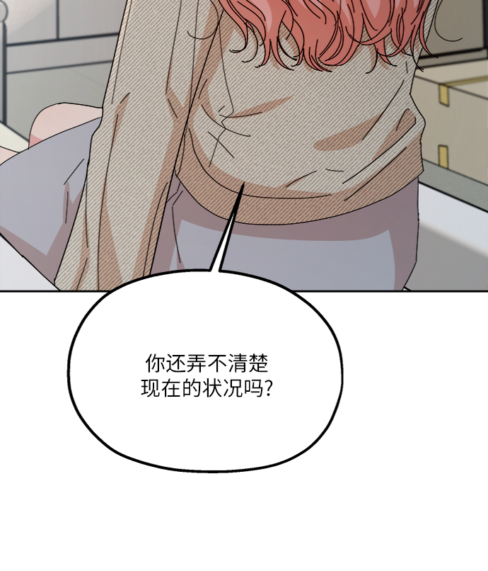 [第60话] 各自的弱点（完）59