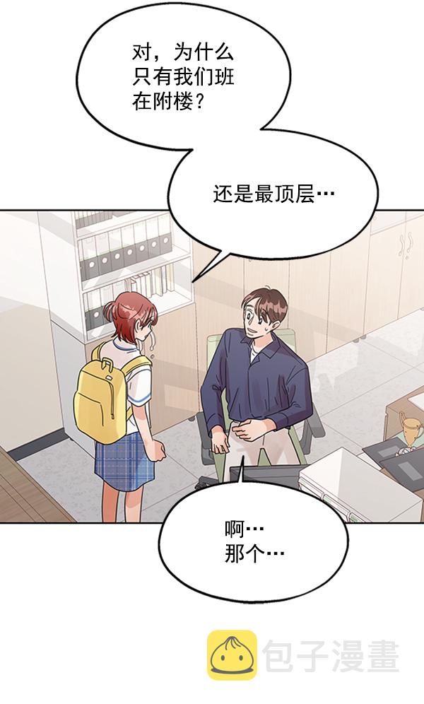 [第7话] 朋友？55