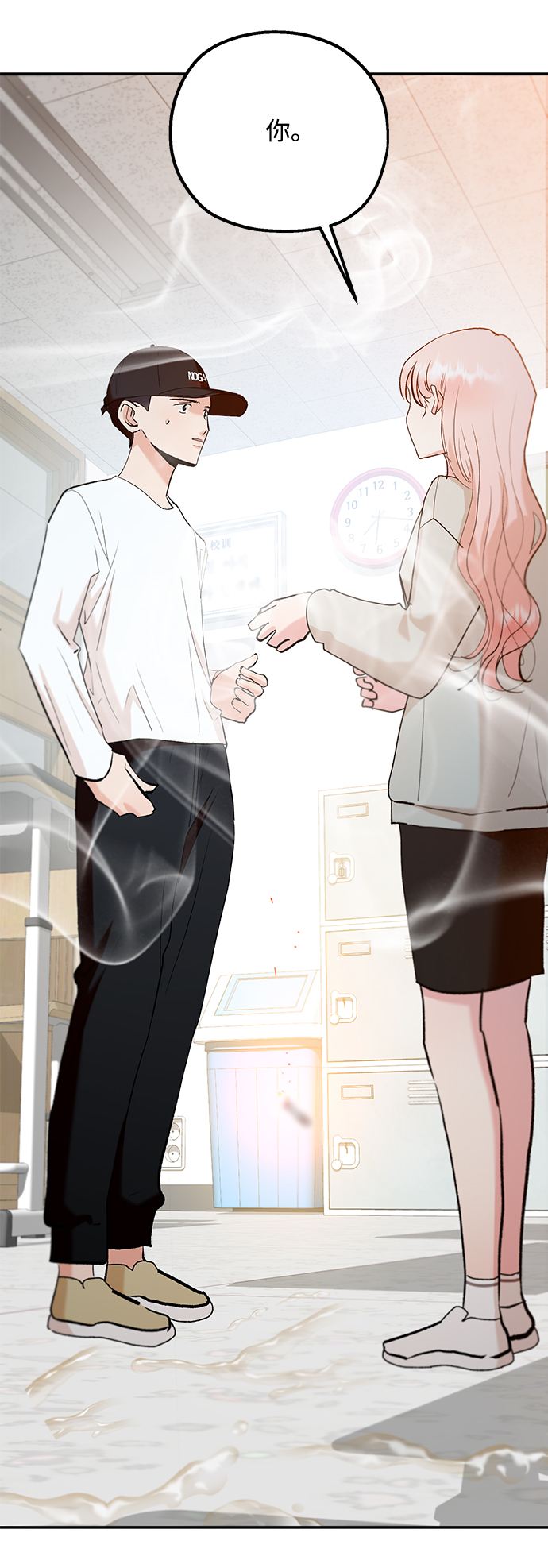 [第96话] 幸福班（1）105