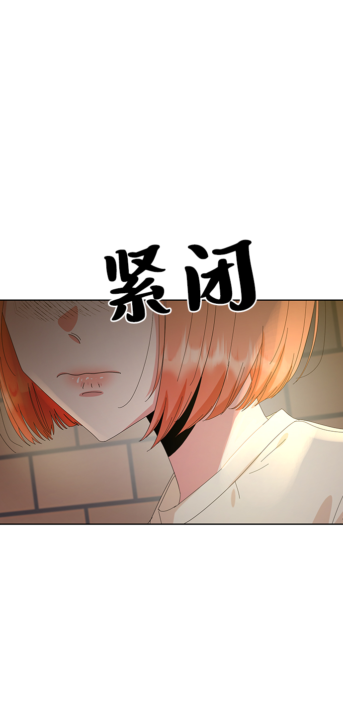 [第72话] 爱心节（2）38
