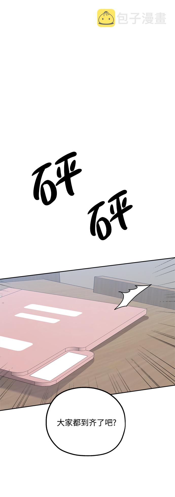 [第91话] 原因和结果89