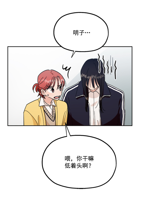 [第22话] 班长西亚（1）113