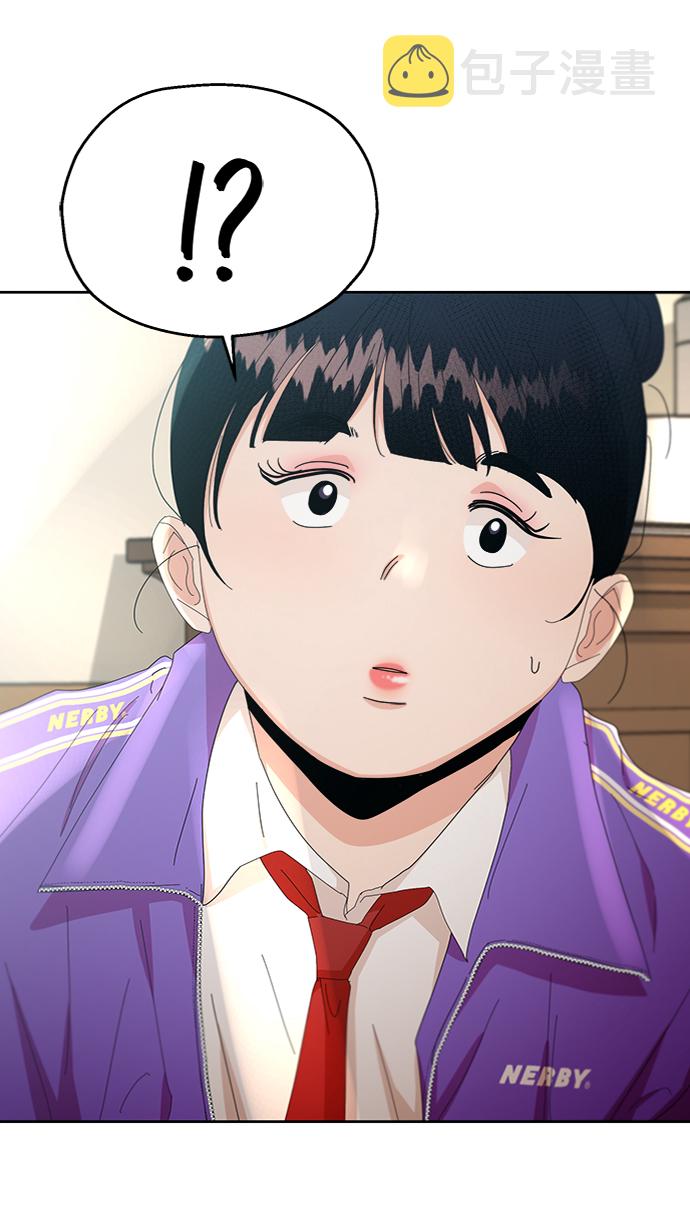[第56话] 各自的弱点（3）82