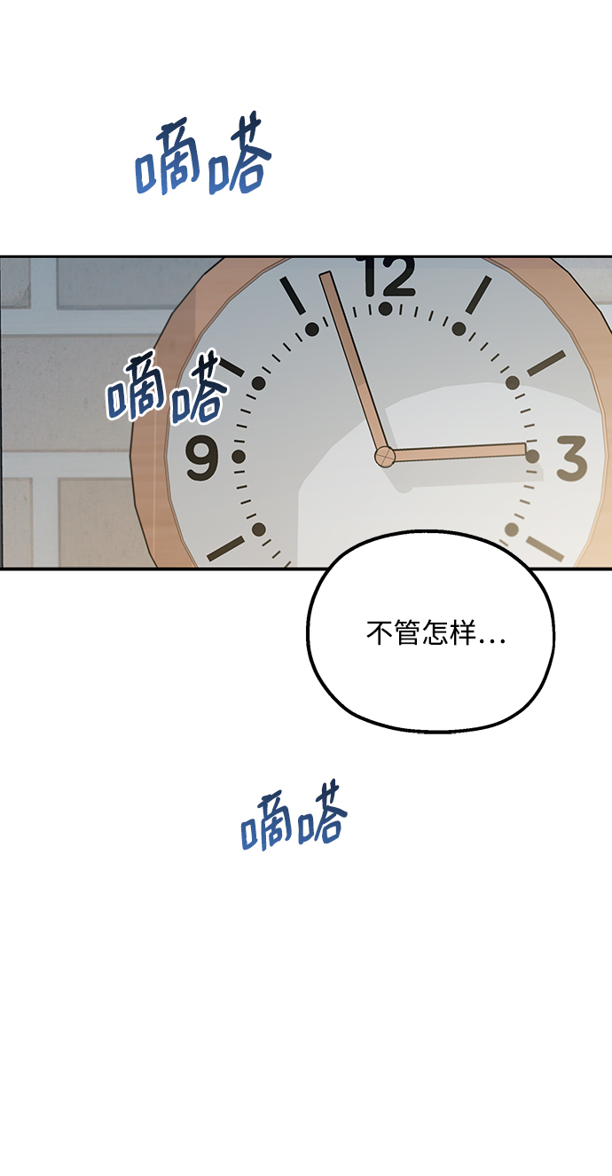 [第93话] 说谎者和变数69