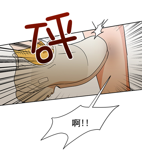 [第17话] 尖锐的圆80