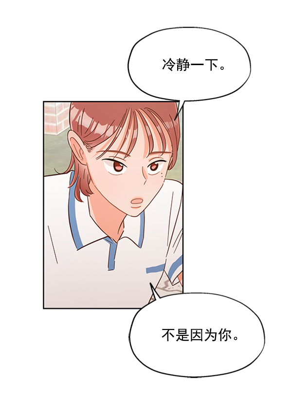 [第3话] 救援者112