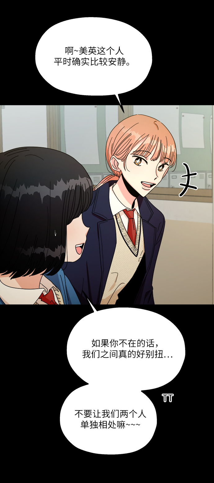 [第46话] 地位能造就一个人（1）41
