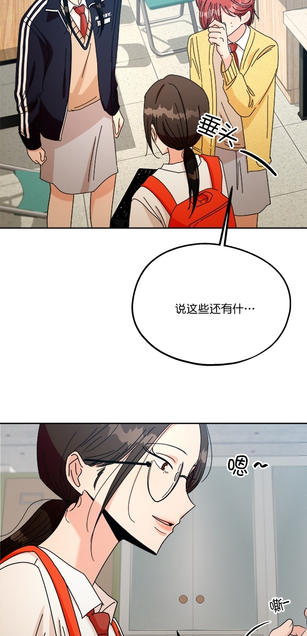 [第44话] 失败的理由（2）34