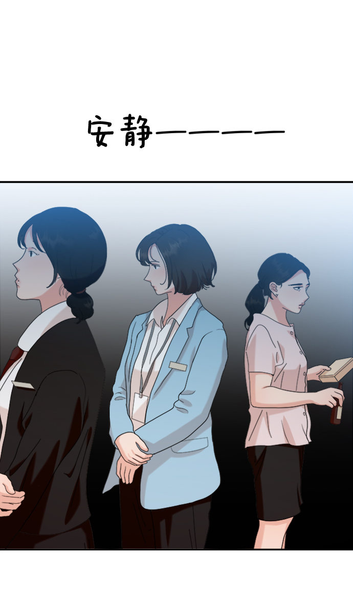 [第84话] 操纵舆论（1）11