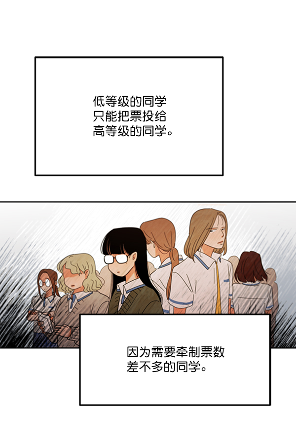 [第14话] 说服的底线44