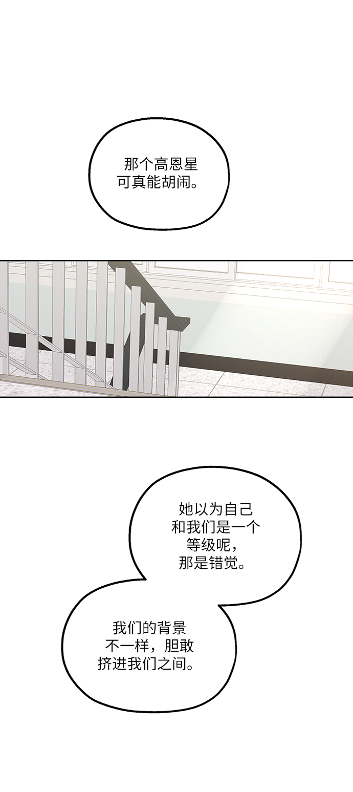 [第64话] 线团（1）50