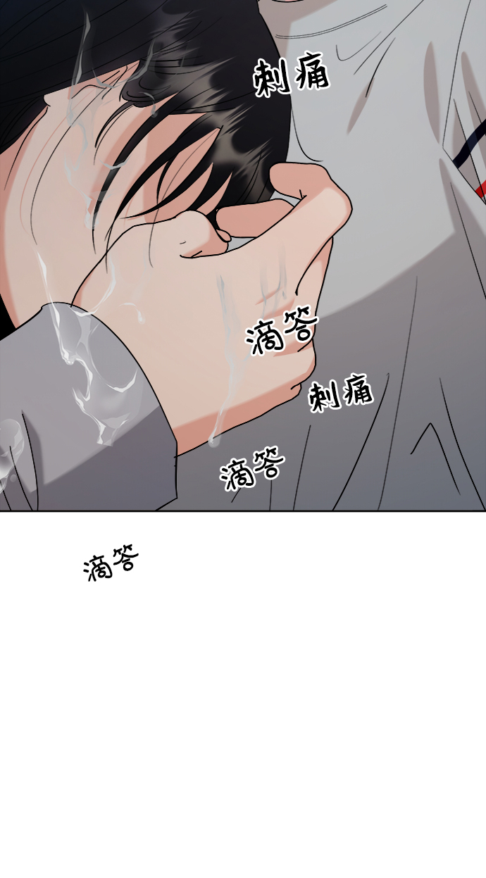 [第82话] 班级审判（完）112