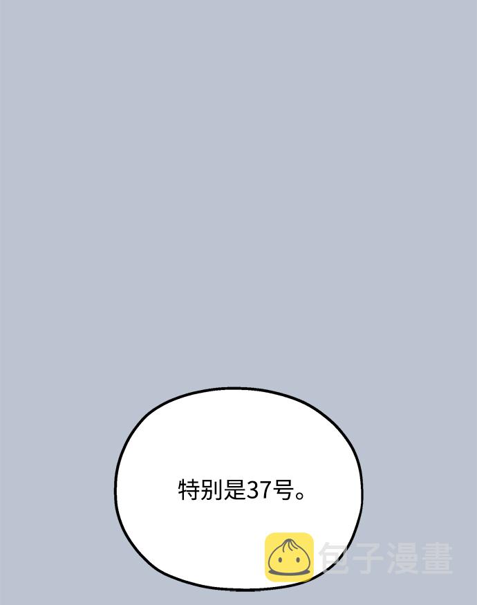 [第90话] 白夏琳（3）74