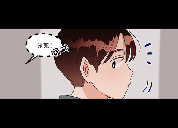 [第6话] 理想和现实147