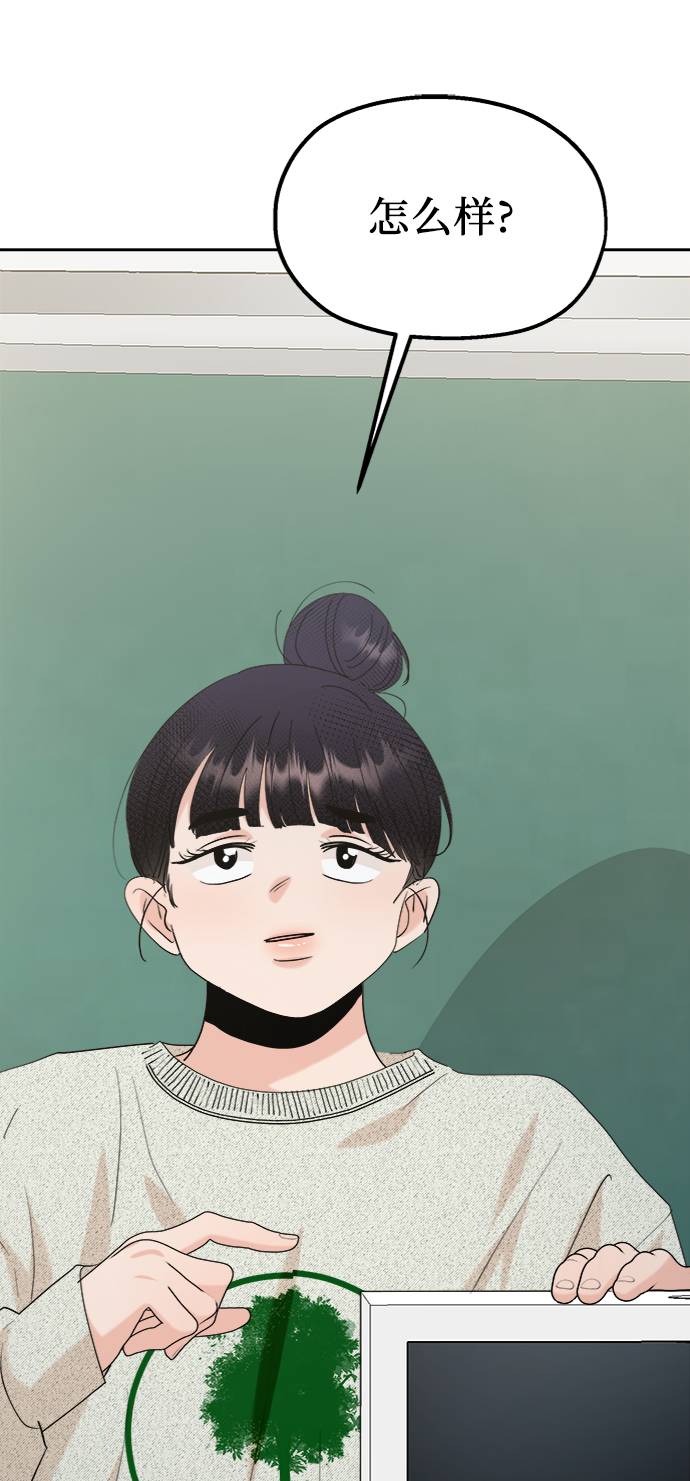 [第78话] 班级审判（2）68