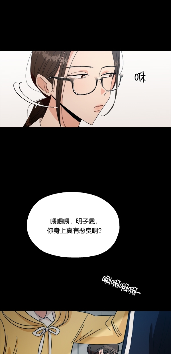 [第39话] 说服的方法23
