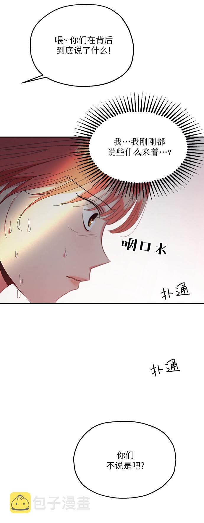 [第51话] 囚徒困境（上）72