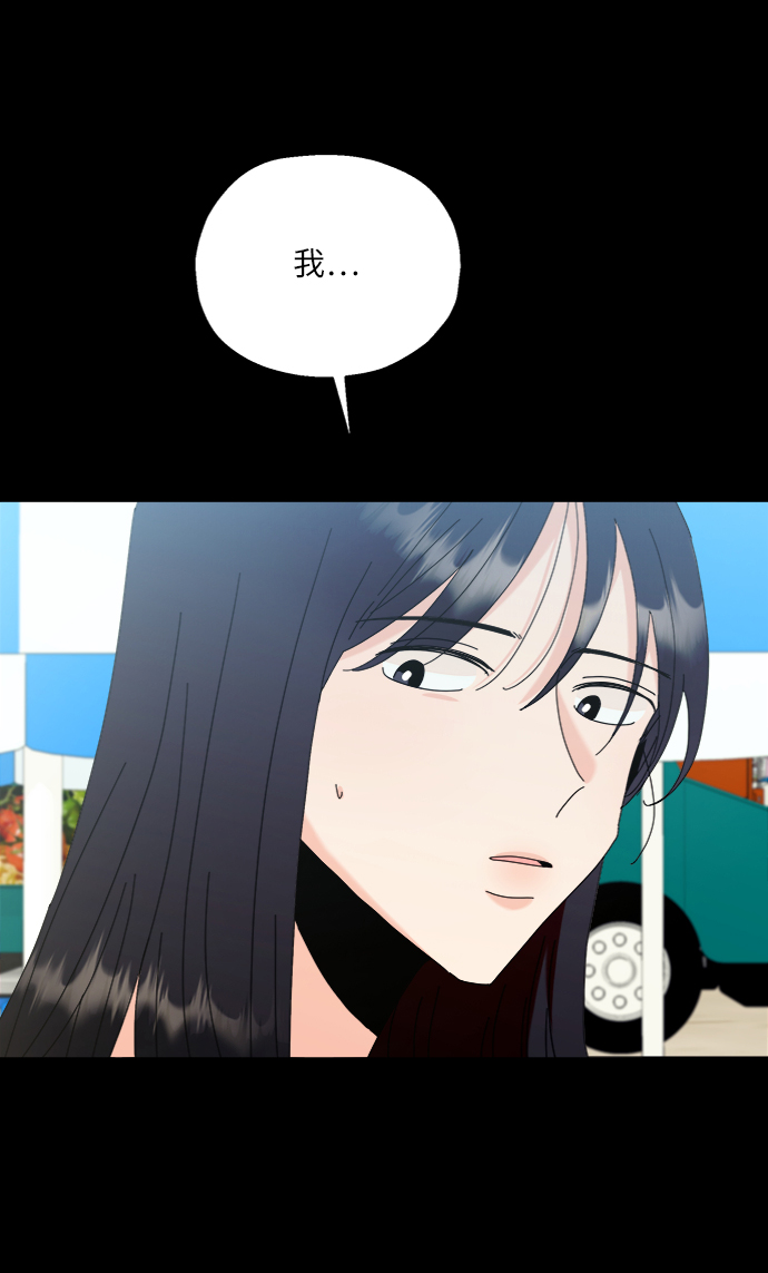 [第80话] 班级审判（4）62