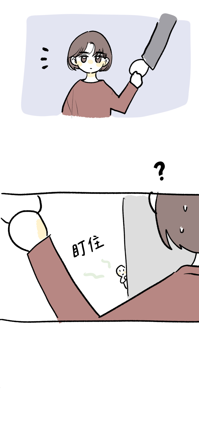 後记17