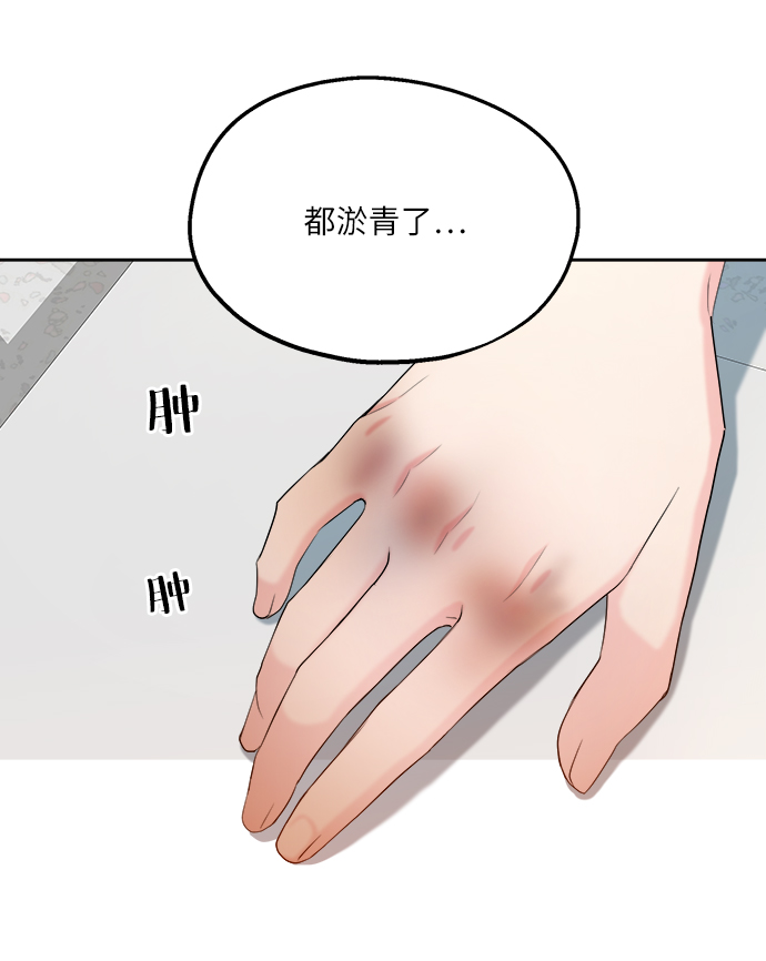 [第47话] 地位能造就一个人（2）38