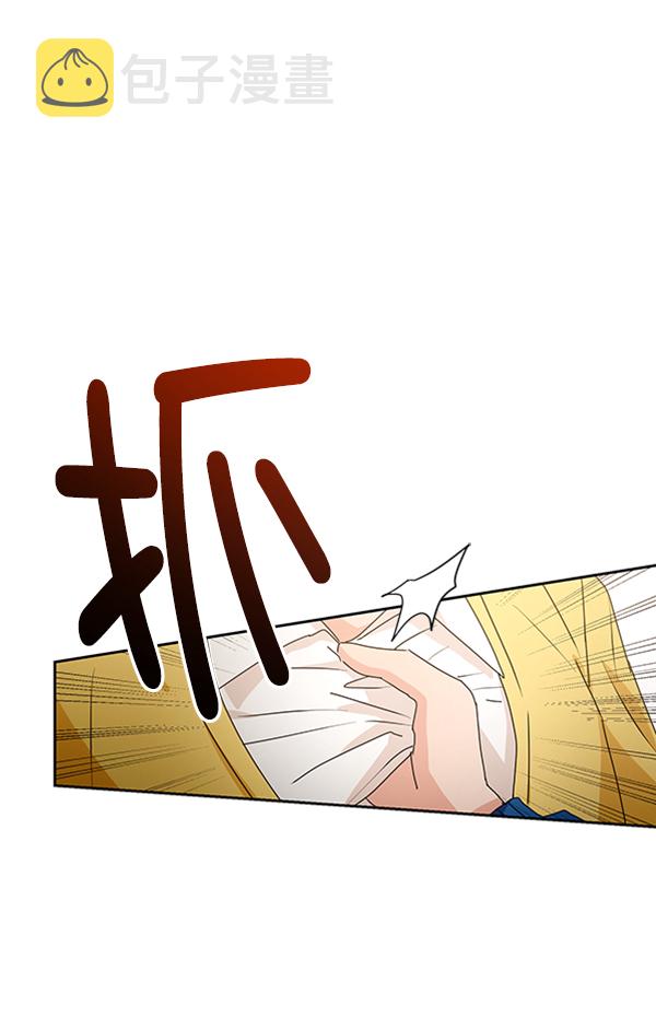 [第18话] 等级的意义29