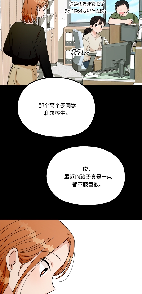 [第31话] 人员筛选（3）45