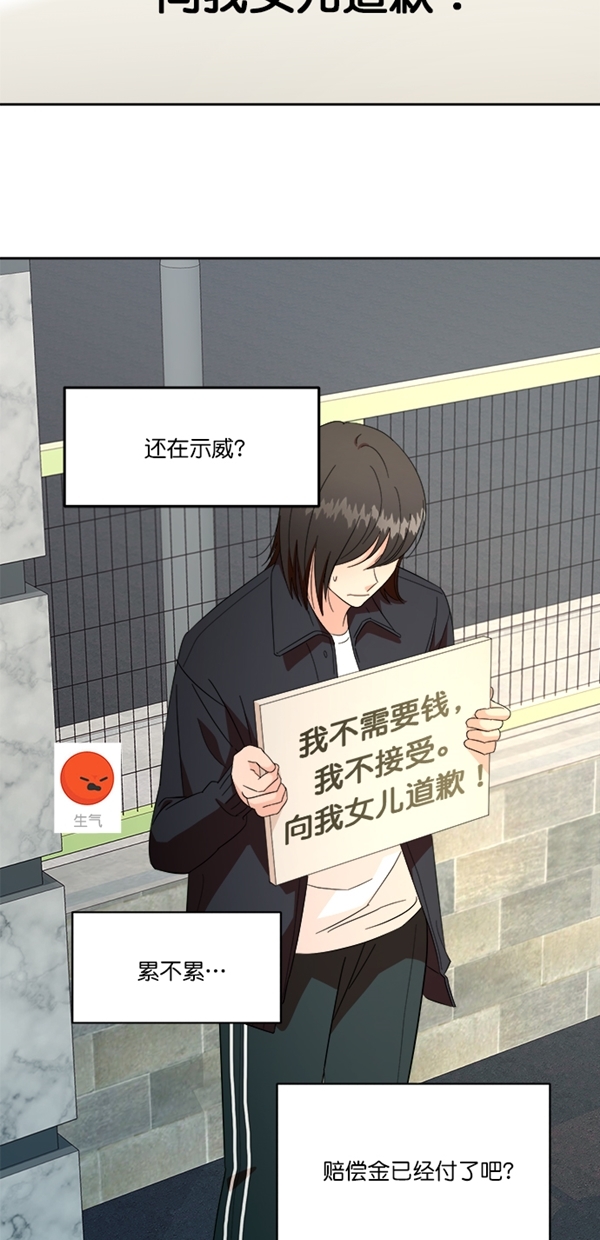[第25话] 班长西亚（4）28