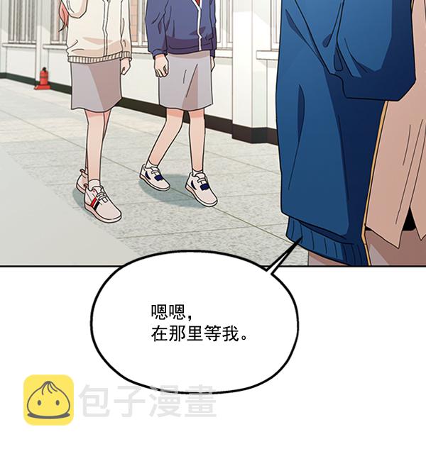 [第16话] 友情考验（2）92