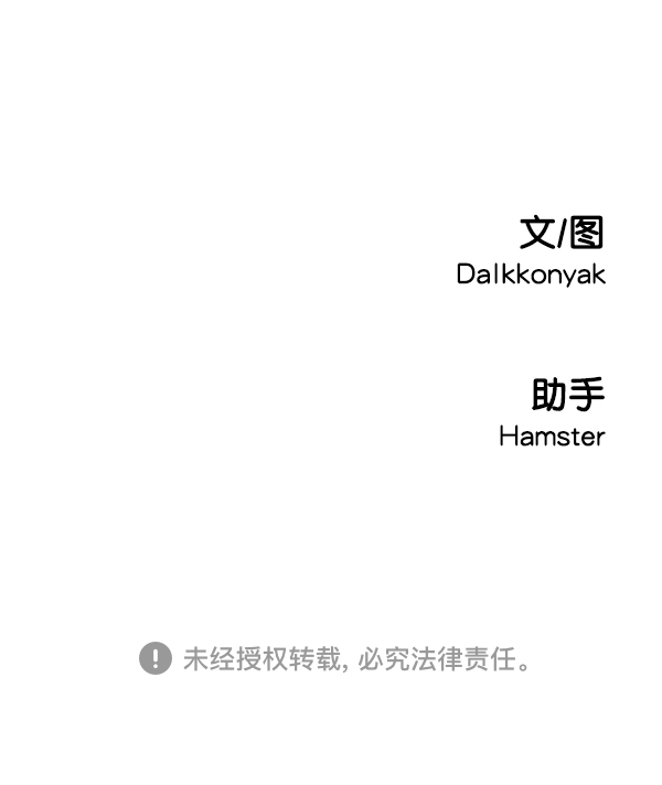 [第20话] 谎言与谎言108