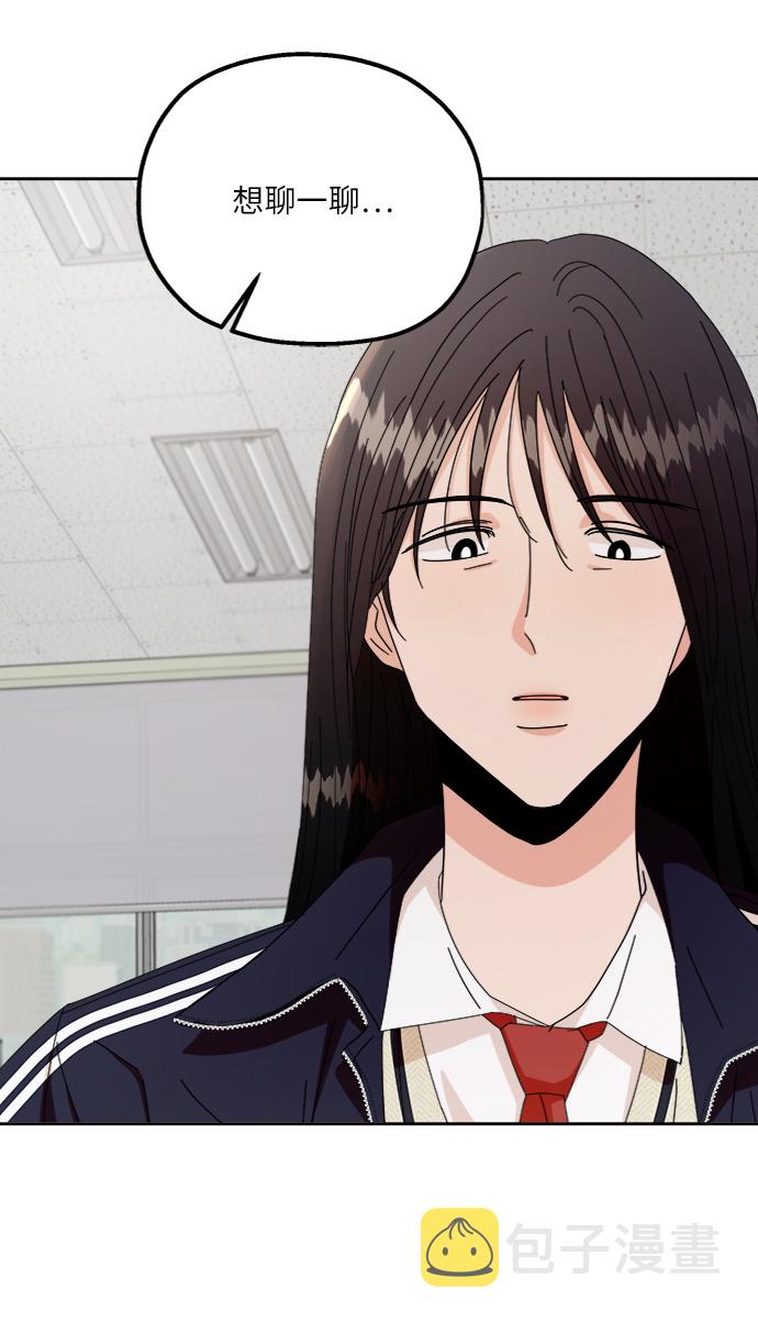 [第57话] 各自的弱点（4）9