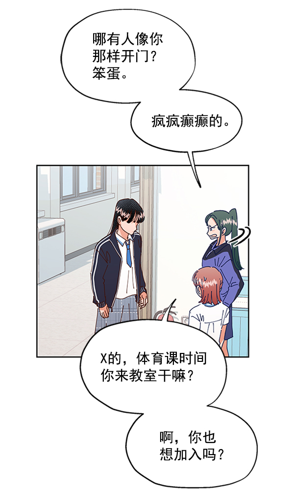 [第3话] 救援者87