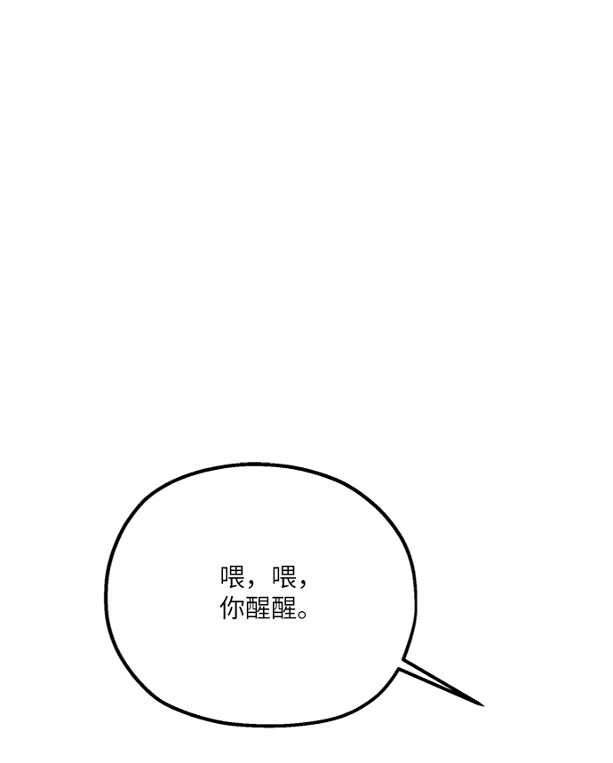 [第68话] 三方谈话（2）57