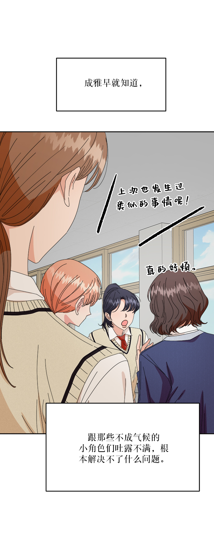 [第51话] 囚徒困境（上）65