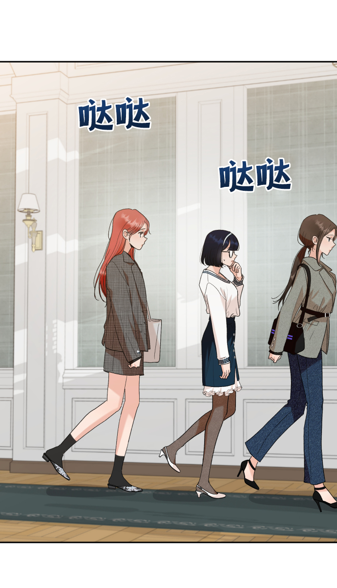 [外传 第2话] 同学聚会（上）84