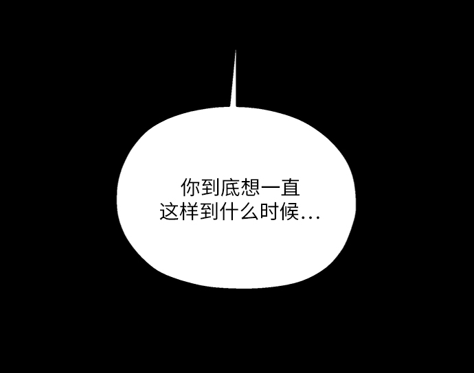 [第80话] 班级审判（4）46