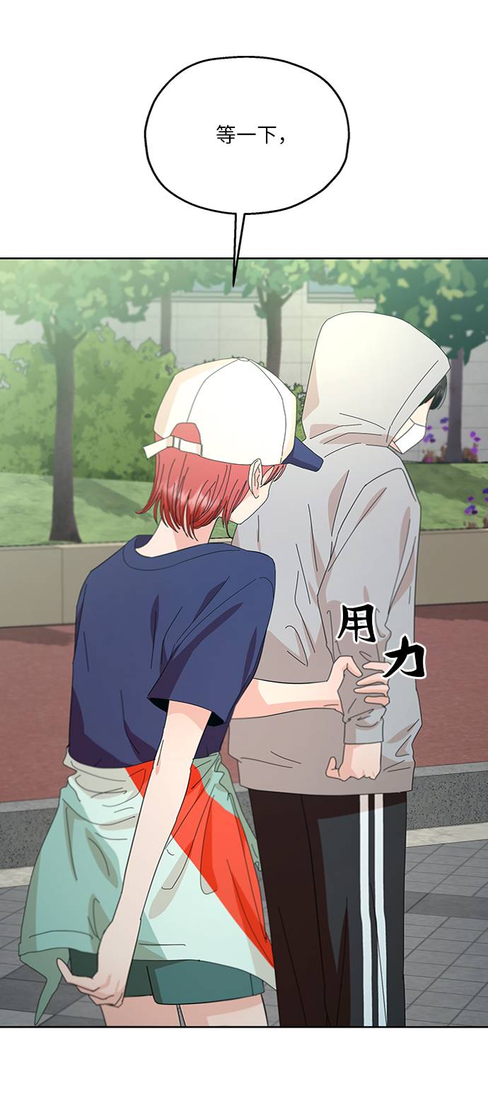 [第73话] 爱心节（3）35