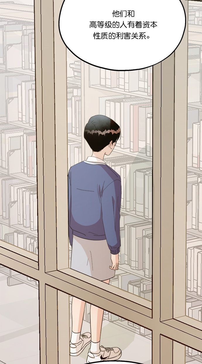 [第23话] 班长西亚（2）59