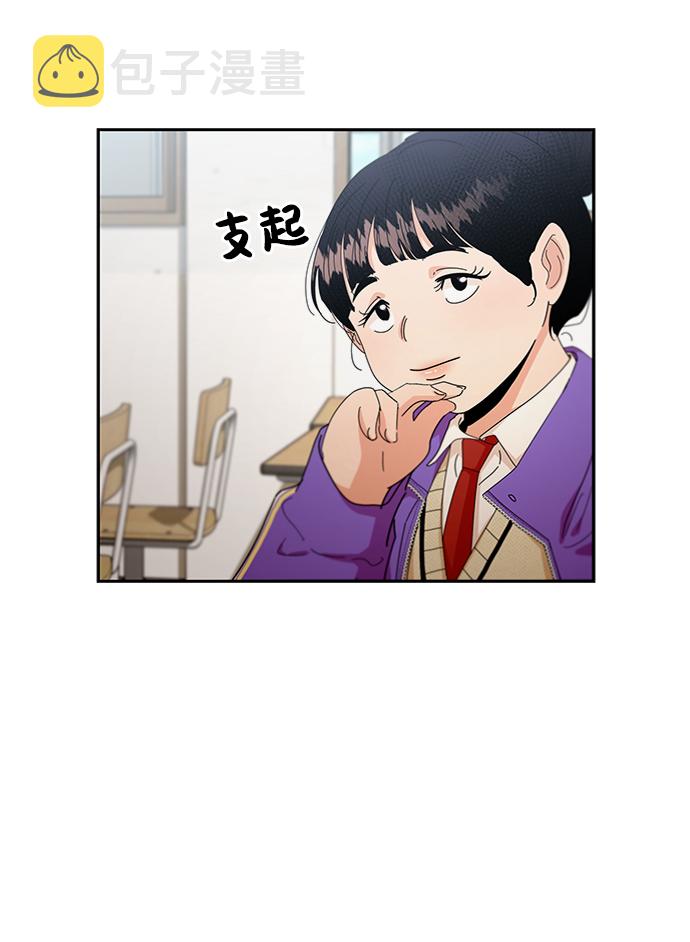 [第58话] 各自的弱点（5）13