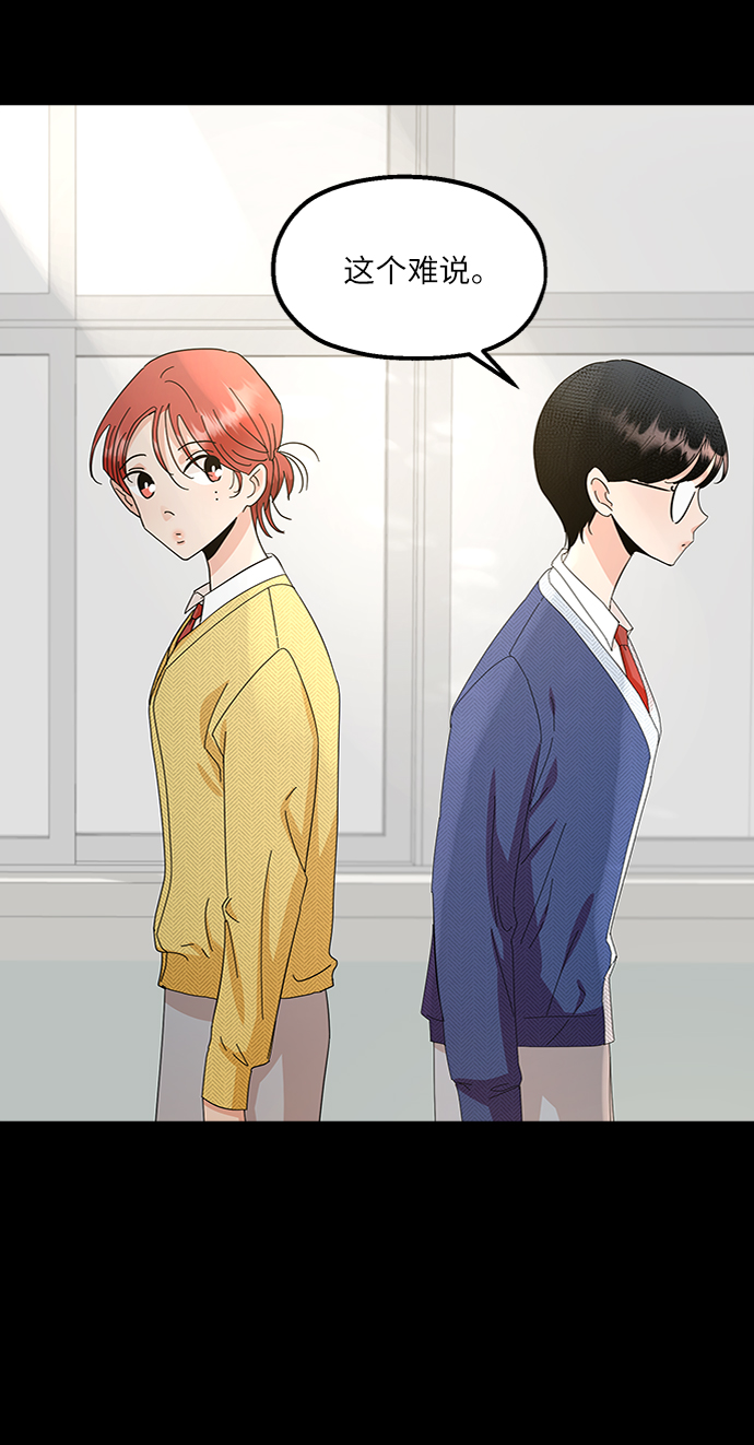 [第64话] 线团（1）28