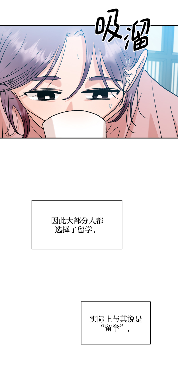 [第99话] 幸福班，还有65