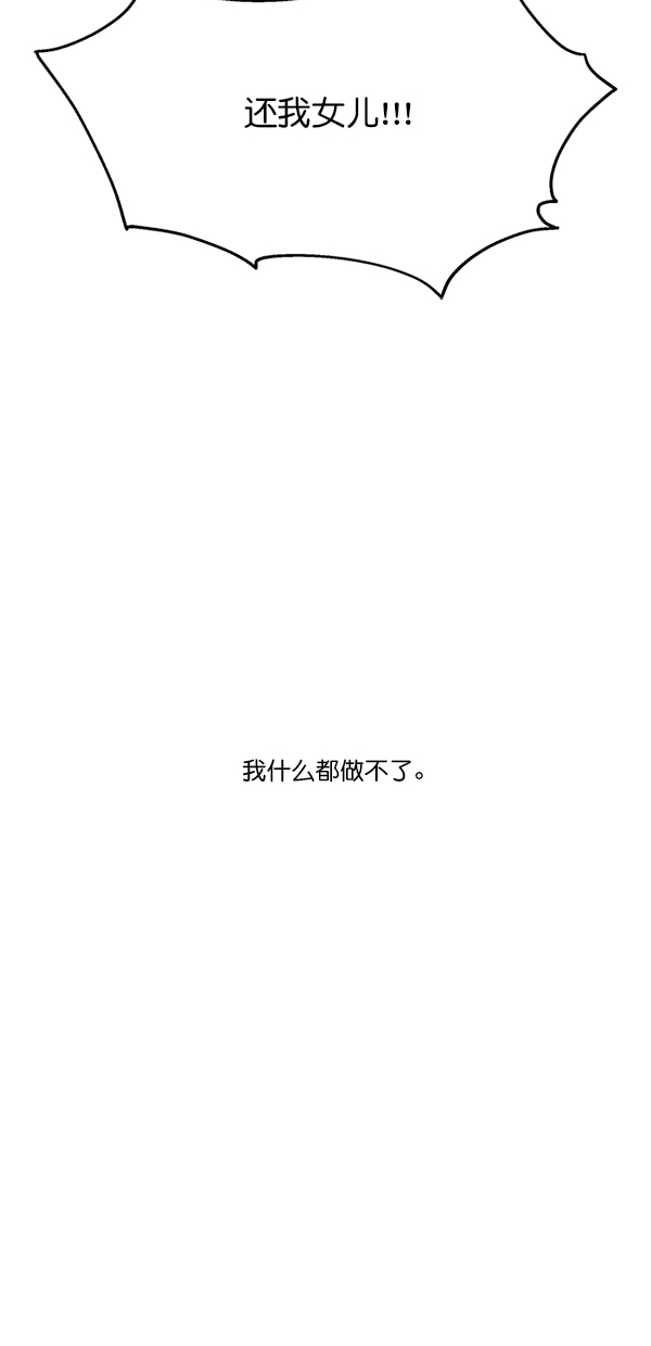 [第24话] 班长西亚（3）63