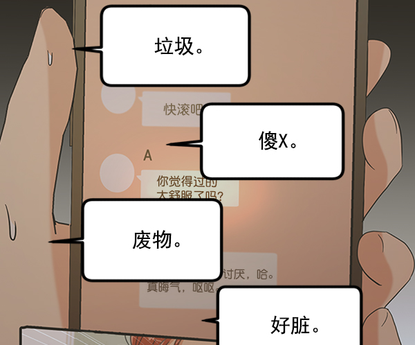 [第10话] 无力感84
