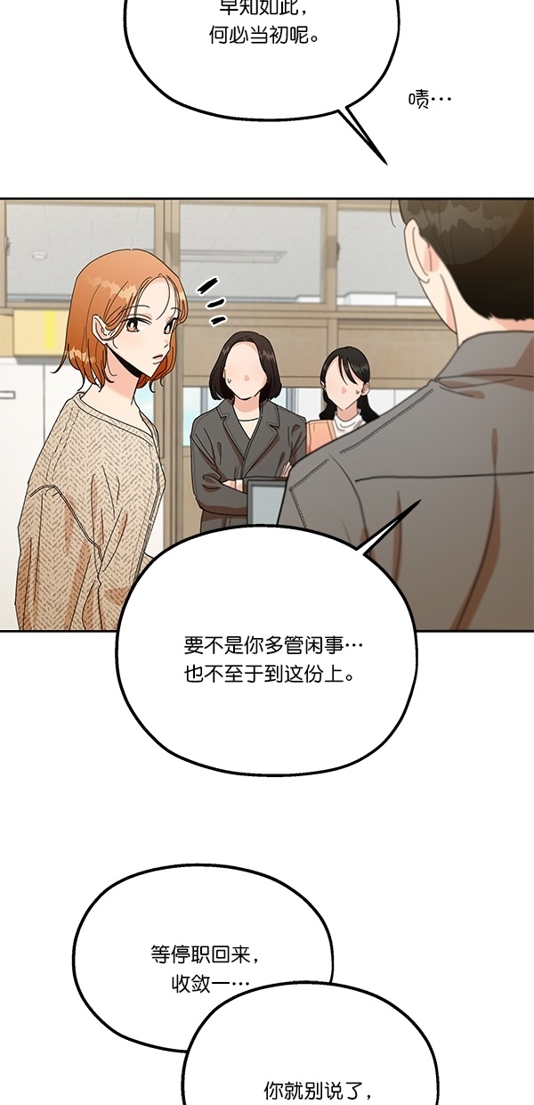 [第45话] 投票=？25
