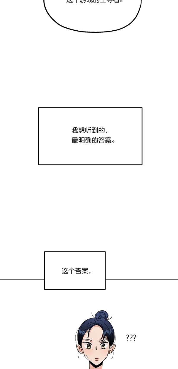 [第28话] 任伊林35