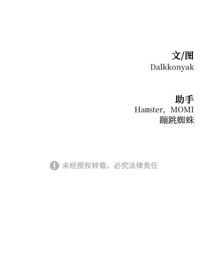 [第100话] 还有那之後114