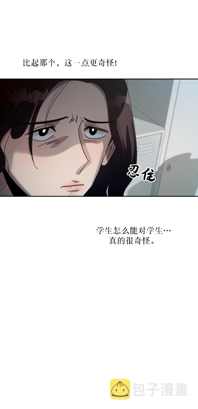 [第47话] 地位能造就一个人（2）36