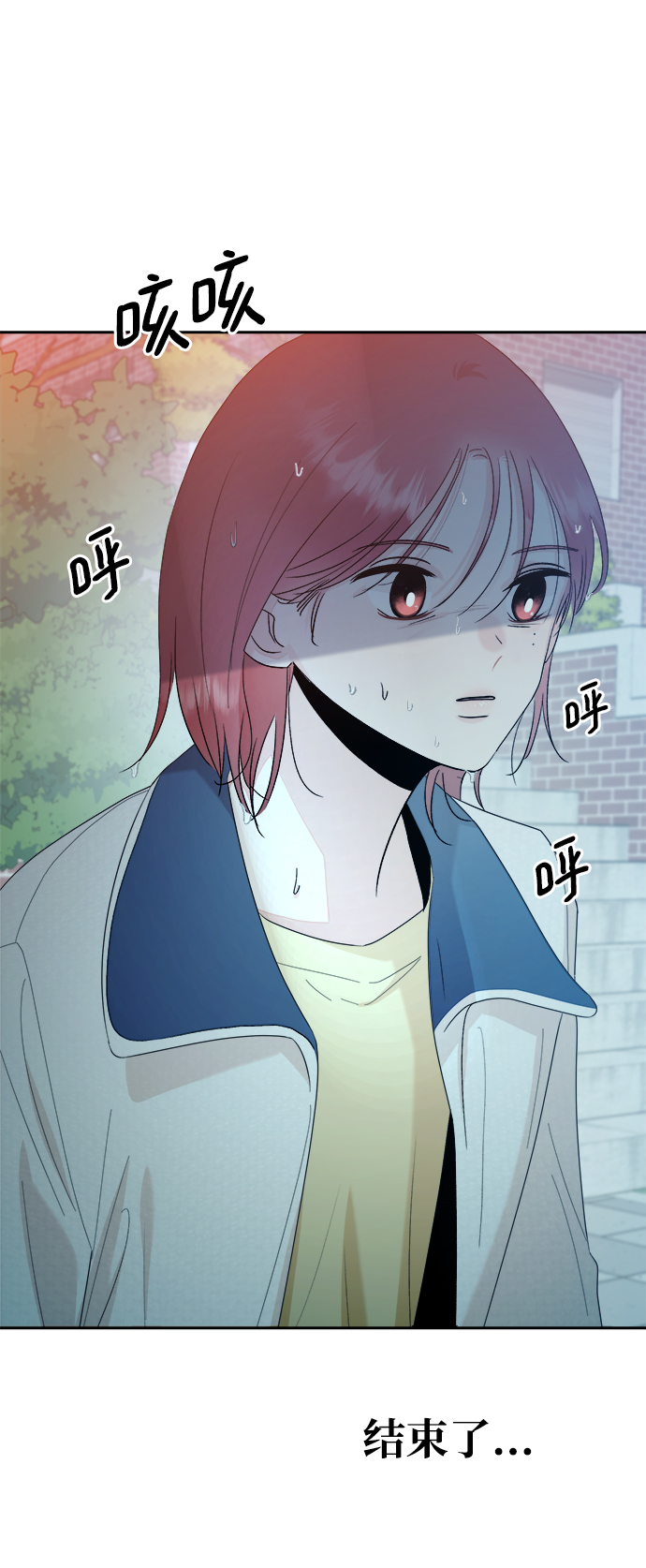 [第99话] 幸福班，还有11