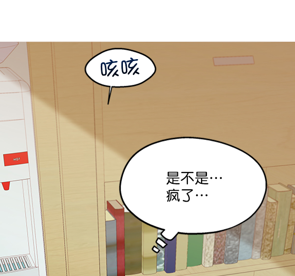 [第12话] 各自的定义（2）5