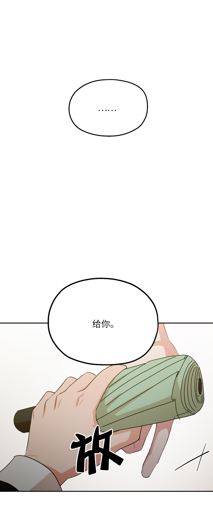 【免费】特别篇83