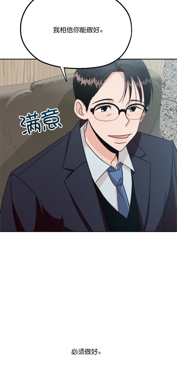 [第24话] 班长西亚（3）18